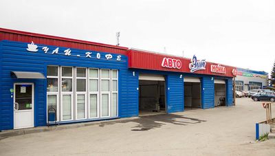 Помой машину в автомойке «Элит» на Рязанской д. 5 со скидкой 50% Помой машину в автомойке «Элит» на Рязанской д. 5 со скидкой 50%