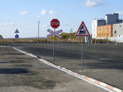 Автошкола Навигатор