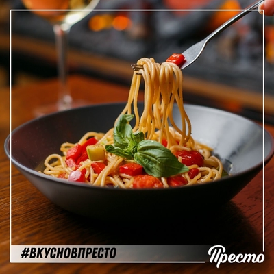 Разнообразное меню и вкусные блюда от сети пиццерий «Престо» со скидкой до 50%! Разнообразное меню и вкусные блюда от сети пиццерий «Престо» со скидкой до 50%!