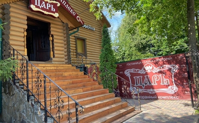 Ресторанный комплекс «Царь»