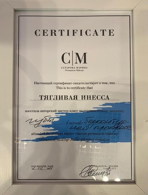 INESSA Перманентный макияж | Инесса