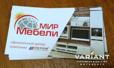 Типография Variant