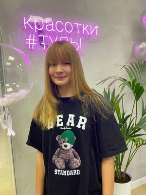 Будь неотразима с салоном красоты «SАХАР» со скидкой до 70%