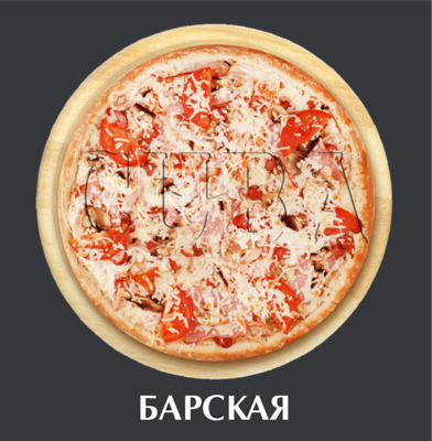 Идеальное решение для душевных посиделок! Скидка 10% на всю пиццу от службы доставки «CUBA»