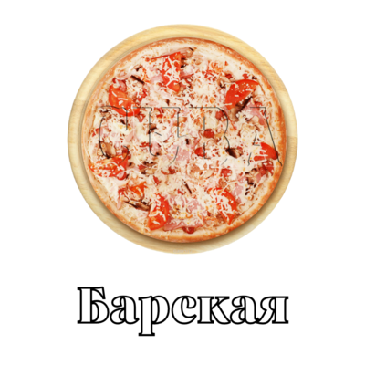 Не пицца, а песня! Скидка 10% на всё меню от службы доставки «CUBA»