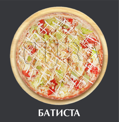 Не пицца, а песня! Скидка 10% на всю пиццу от службы доставки «CUBA»