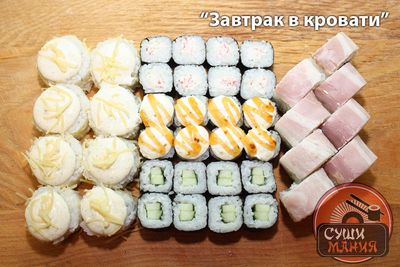 Доставка роллов Суши Мания