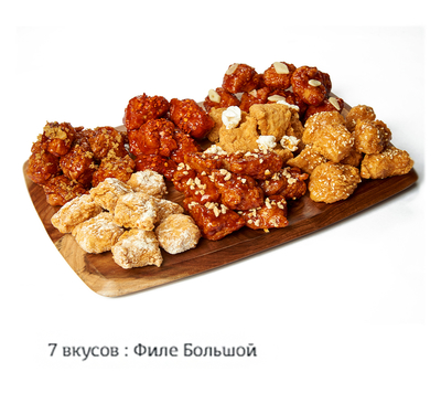 Впервые в Туле! Корейская курочка от «Kannam Chicken» со скидкой 50%!