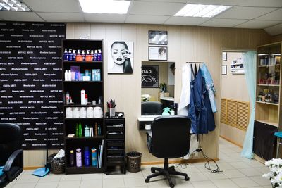 Салон красоты Крутое место