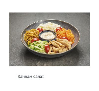 Впервые в Туле! Корейская курочка от «Kannam Chicken» со скидкой 50%! Впервые в Туле! Корейская курочка от «Kannam Chicken» со скидкой 50%!
