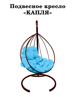 Подвесные кресла от компании «SAD71» 