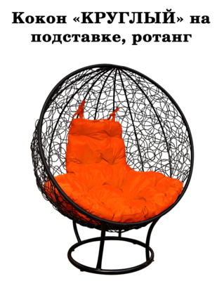 Подвесные кресла от компании «SAD71» 