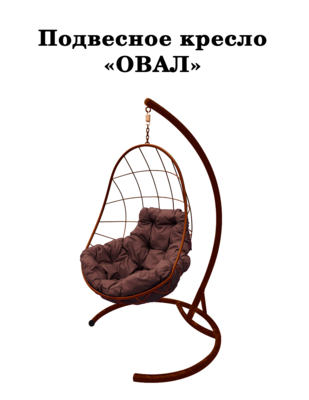 Подвесные кресла от компании «SAD71» 