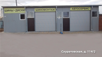 Качественно и профессионально! Шиномонтаж на итальянском оборудовании и хранение Ваших шин со скидкой до 38%!