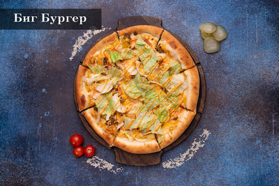 Разнообразие пицц от службы доставки «De Gusto»