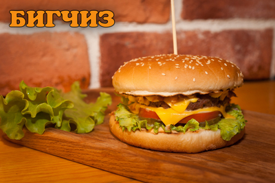 Новая бургерная «BarBurger» дарит скидку 50% на сеты!