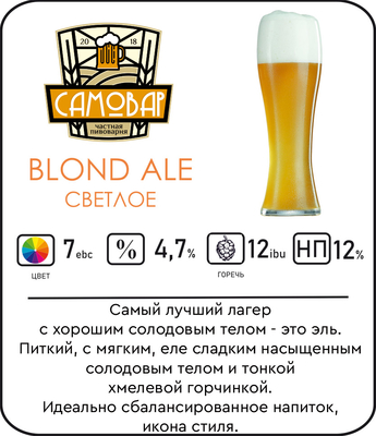 Сеть пивных лавок Частной Тульской Пивоварни «Самовар» дарит скидки до 20%. Сеть пивных лавок Частной Тульской Пивоварни «Самовар» дарит скидки до 20%.