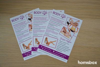 Студия эстетической коррекции тела Body life