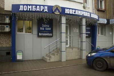 Сеть салонов Ювелирная лавка