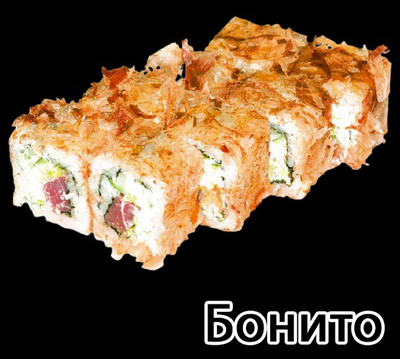 Все меню со скидкой 50% от службы доставки «Япончо»! Приятного аппетита! Все меню со скидкой 50% от службы доставки «Япончо»! Приятного аппетита!