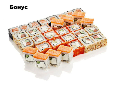 Сеты со скидкой 50% от службы доставки «Перелетные суши»! Приятного аппетита!