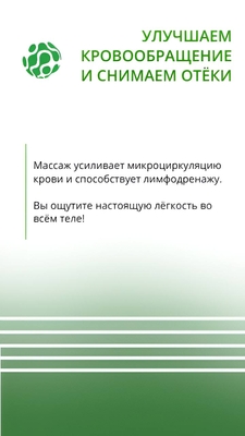 Фабрика здоровья «SKOBEL» – позаботьтесь о своём здоровье! Фабрика здоровья «SKOBEL» – позаботьтесь о своём здоровье!