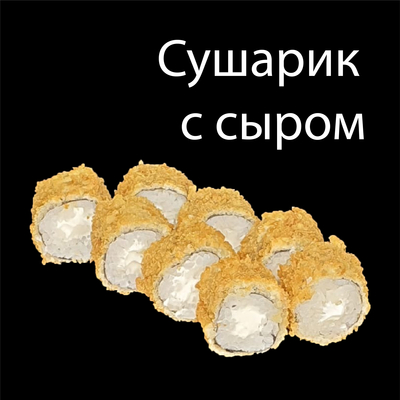 Полюбившиеся сеты и новое меню от службы доставки «АниМашки» со скидкой 50%