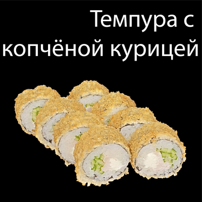 Полюбившиеся сеты и новое меню от службы доставки «АниМашки» со скидкой 50%