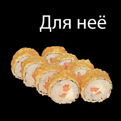 Вкусные сеты и роллы со скидкой  50% от службы доставки «Суши Пати»