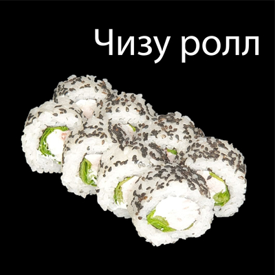 Полюбившиеся сеты и новое меню от службы доставки «АниМашки» со скидкой 50%