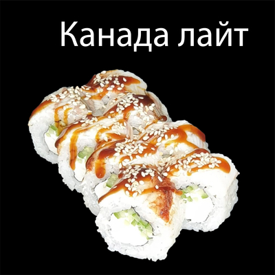 Вкусные сеты и роллы со скидкой  50% от службы доставки «Суши Пати»