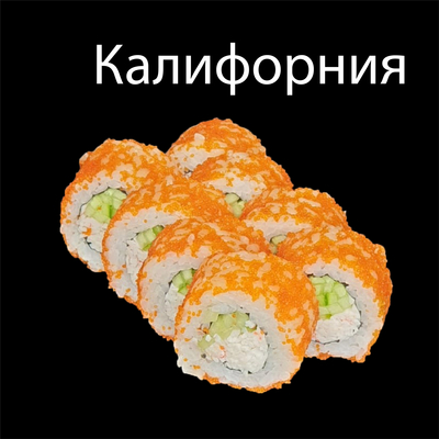 Сеты со скидкой 50% от службы доставки «Перелётные суши»! Приятного аппетита!