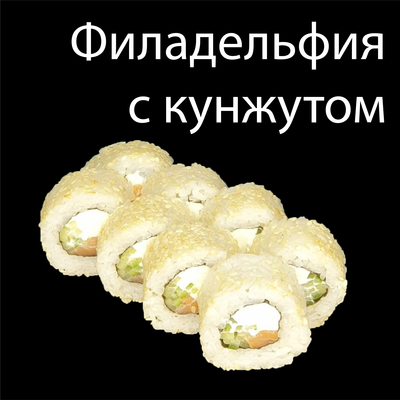 Вкусные сеты и роллы со скидкой  50% от службы доставки «Суши Пати»