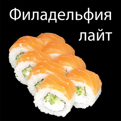 Сеты со скидкой 50% от службы доставки «Перелётные суши»! Приятного аппетита!