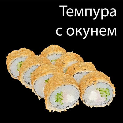 Сеты со скидкой 50% от службы доставки «Перелётные суши»! Приятного аппетита!