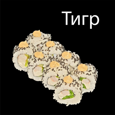 Вкусные сеты и роллы со скидкой  50% от службы доставки «Суши Пати»