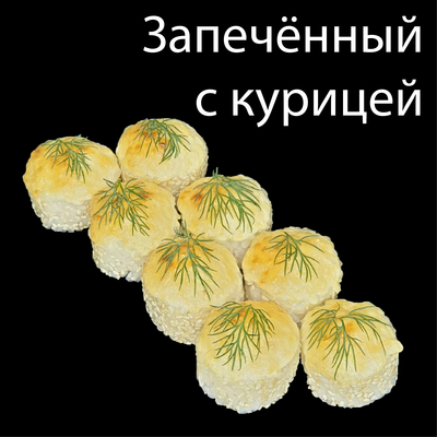 Полюбившиеся сеты и новое меню от службы доставки «АниМашки» со скидкой 50%