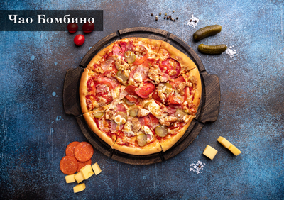 Насладись разнообразием пицц от службы доставки «De Gusto» со скидкой 20%! Насладись разнообразием пицц от службы доставки «De Gusto» со скидкой 20%!