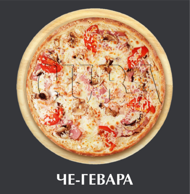 Идеальное решение для душевных посиделок! Скидка 10% на всю пиццу от службы доставки «CUBA»