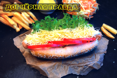 Хотдожная 8315