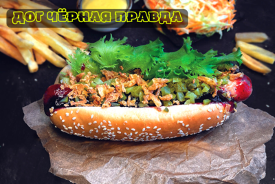 Настоящие авторские хот-доги со скидкой 50% от службы доставки «Хотдожная 8315»! Настоящие авторские хот-доги со скидкой 50% от службы доставки «Хотдожная 8315»!