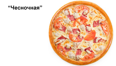 Сеты и пицца со скидками 50% от службы доставки «ЭТО ЕДА»