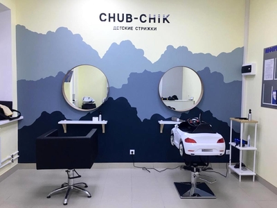 Детская парикмахерская Chub-Chik