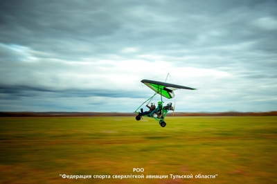 Полеты на дельтаплане