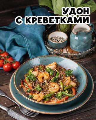 Служба доставки «Две палочки» дарит скидку 50% на роллы и сеты на любой вкус! Служба доставки «Две палочки» дарит скидку 50% на роллы и сеты на любой вкус!