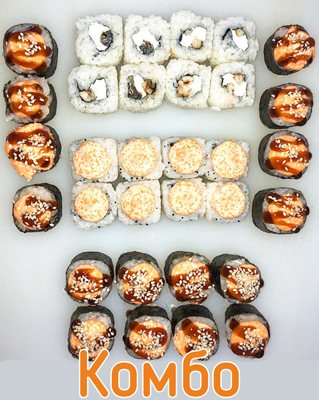 Заказывайте любимые блюда прямо сейчас со скидкой 50% в Крутим Катим!