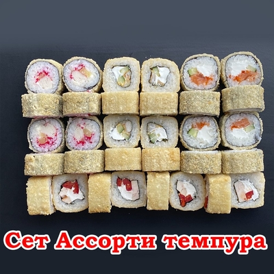 Вкусная скидка 50% на сеты и пиццы от «SB SUSHI»!