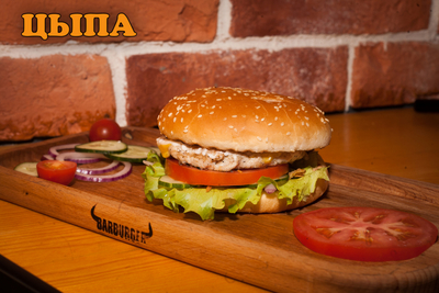 Легендарный «BarBurger» вернулся и дарит скидку до 50% на сеты!