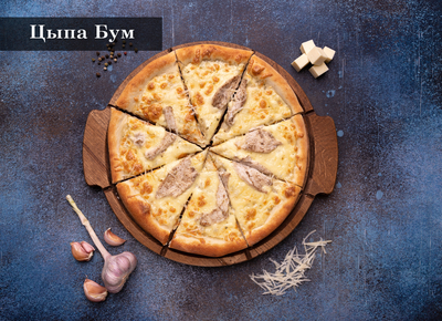 Насладись разнообразием пицц от службы доставки «De Gusto» со скидкой 20%! Насладись разнообразием пицц от службы доставки «De Gusto» со скидкой 20%!