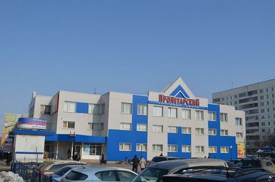 Торговый центр Пролетарский
